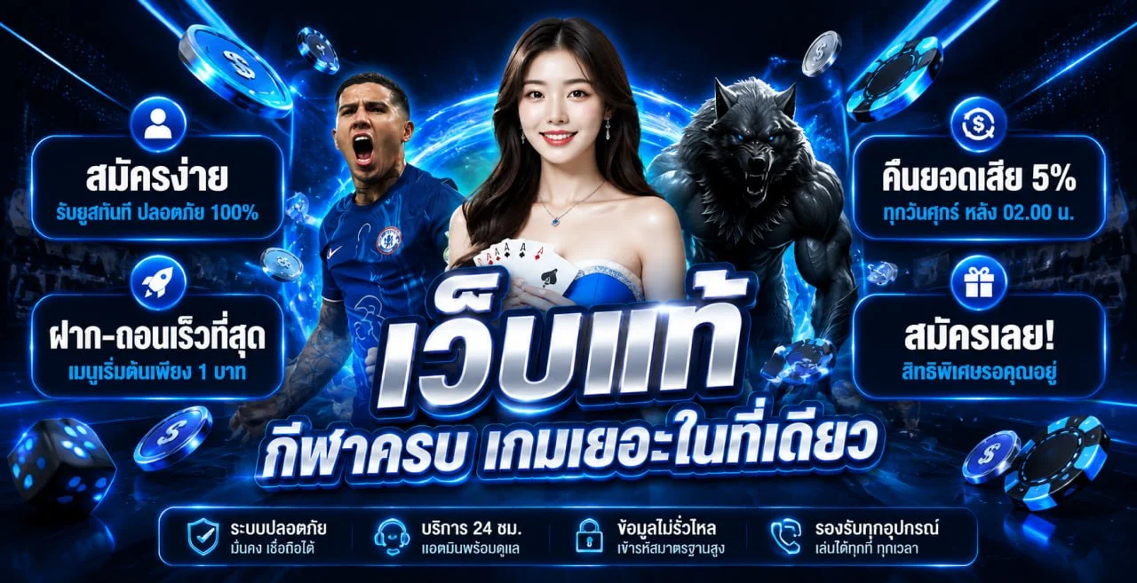 แบนเนอร์สมาชิกใหม่ NASAWIN168 โทนแดงดำ